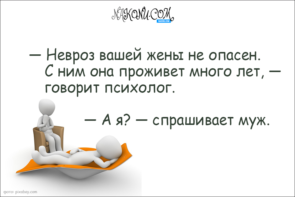 psychiatrist_02-02-2021_12