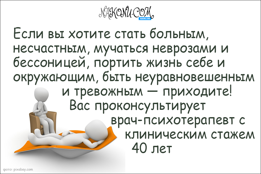 psychiatrist_02-02-2021_13