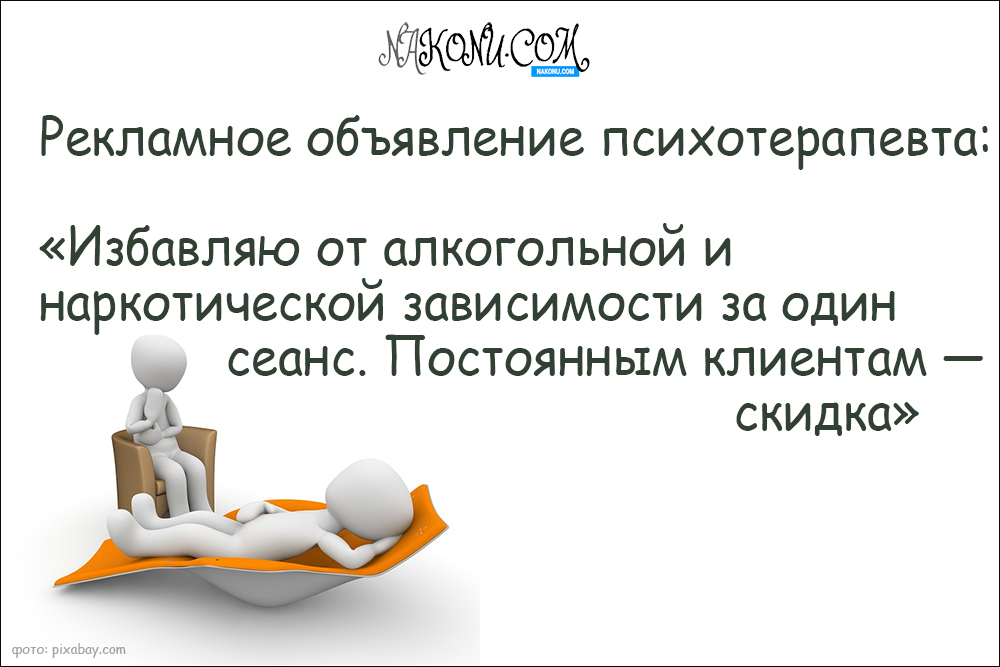 psychiatrist_02-02-2021_14