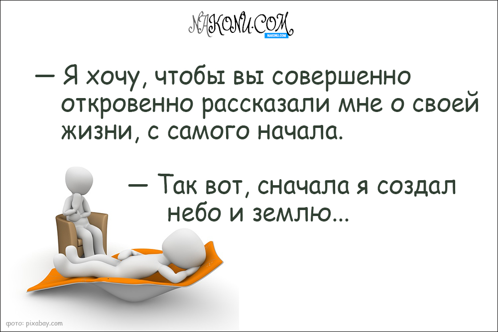 psychiatrist_02-02-2021_15