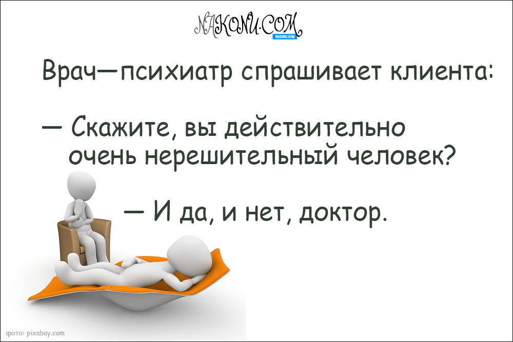 psychiatrist_02-02-2021_17