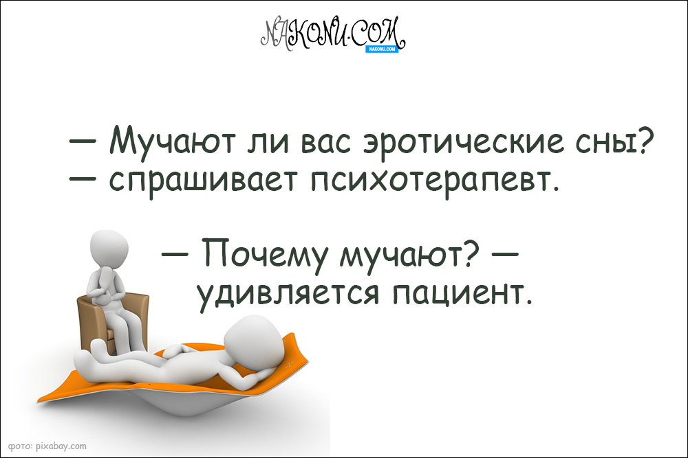 psychiatrist_02-02-2021_18