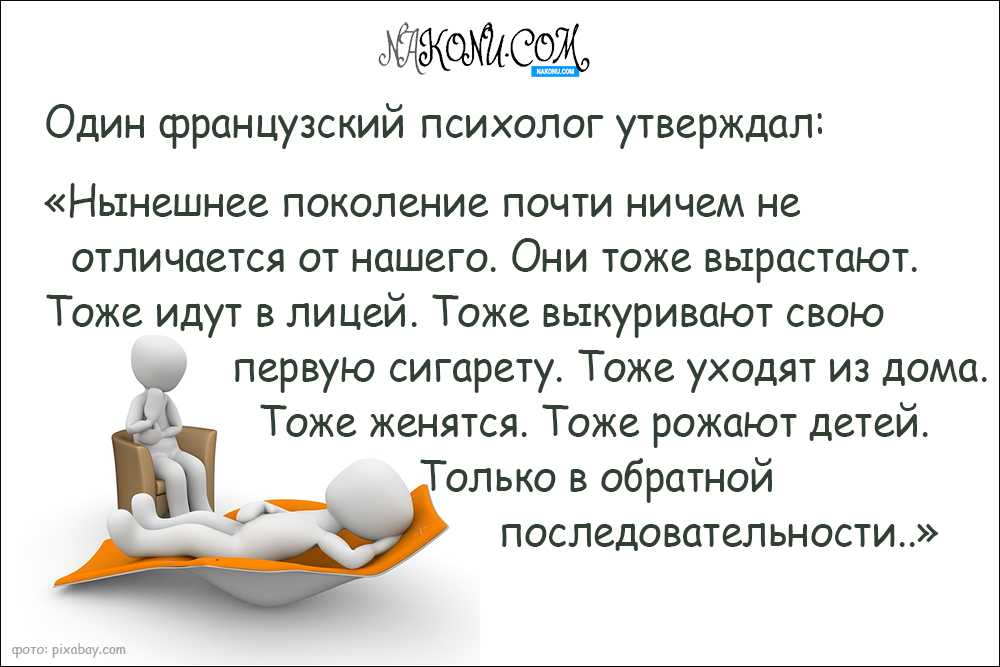 psychiatrist_02-02-2021_19