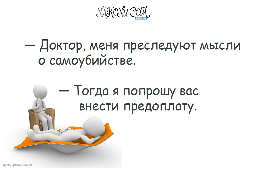 psychiatrist_02-02-2021_3