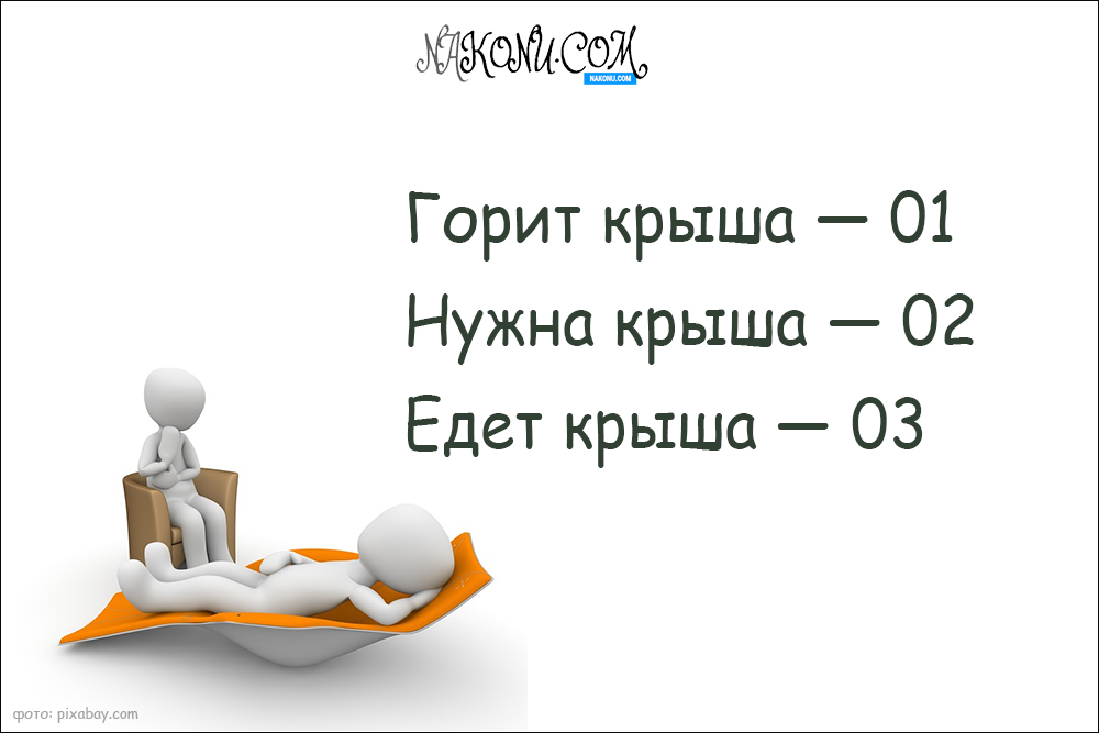 psychiatrist_02-02-2021_4