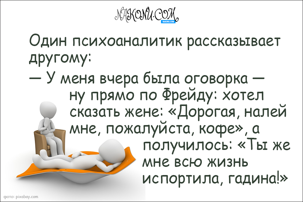 psychiatrist_02-02-2021_5