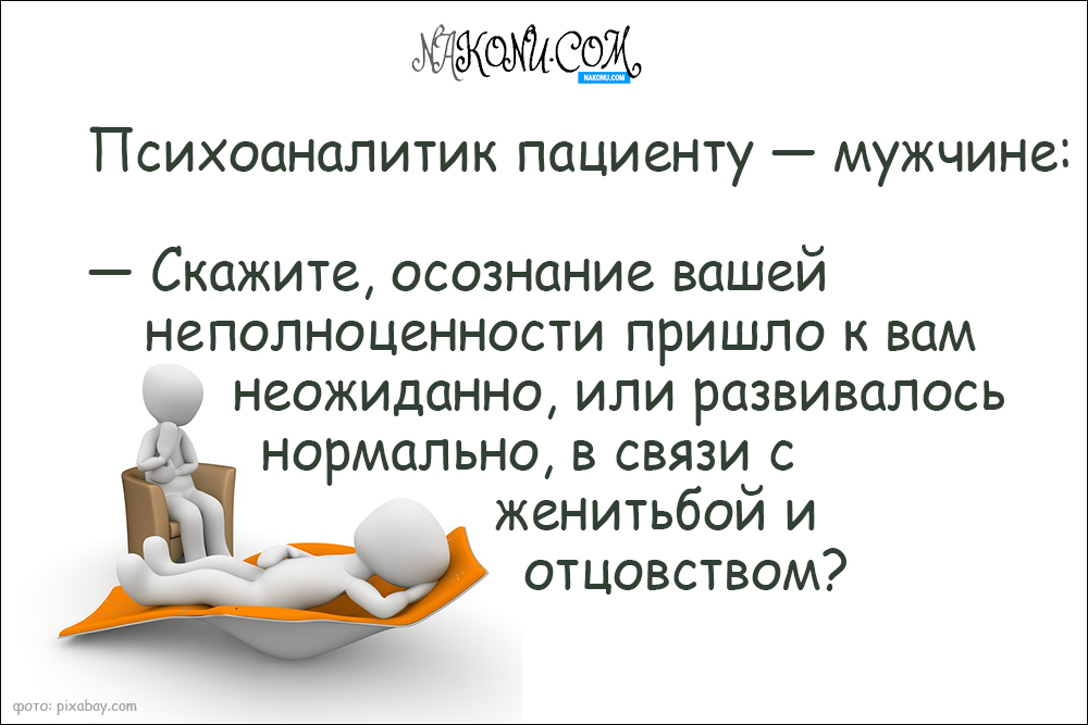 psychiatrist_02-02-2021_6