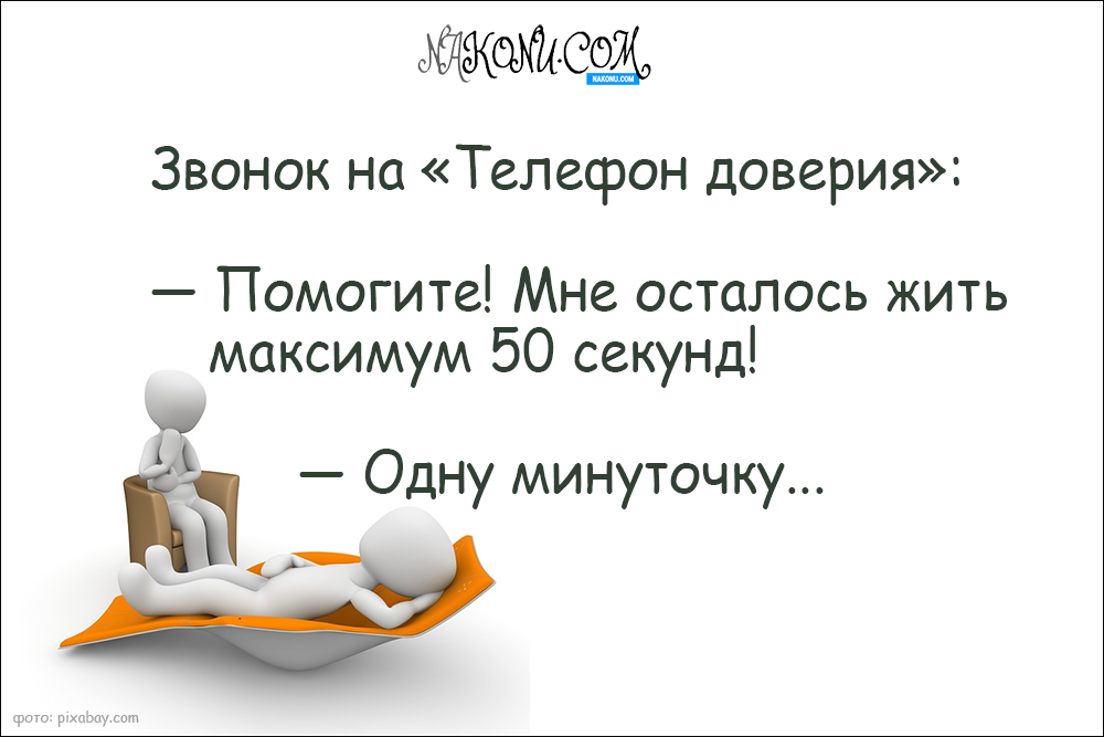 psychiatrist_02-02-2021_9