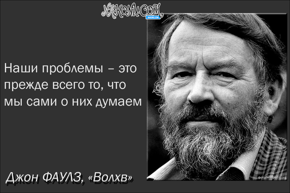 John Robert Fowles_02-03-2021_1