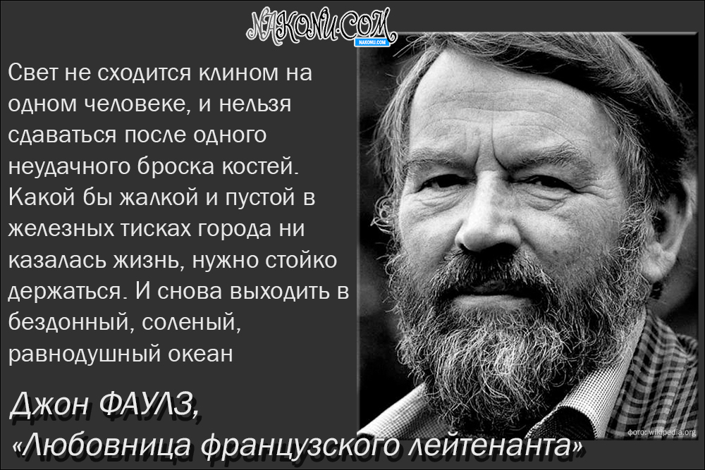 John Robert Fowles_02-03-2021_20
