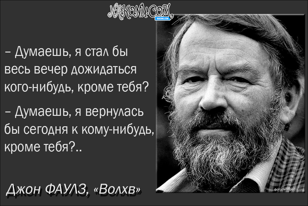 John Robert Fowles_02-03-2021_3