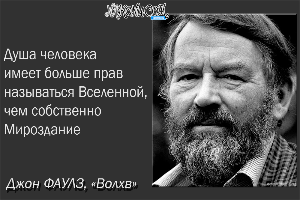 John Robert Fowles_02-03-2021_7
