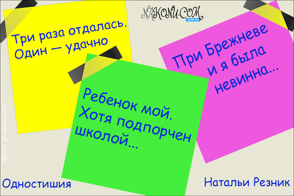 Natalia Reznik_05-03-2021_10