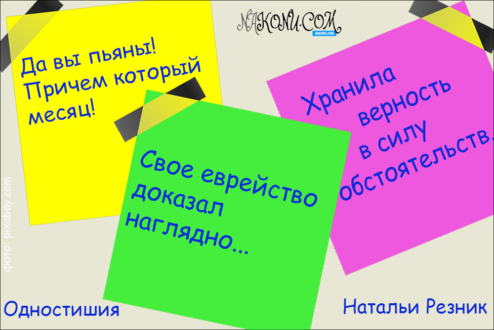 Natalia Reznik_05-03-2021_11