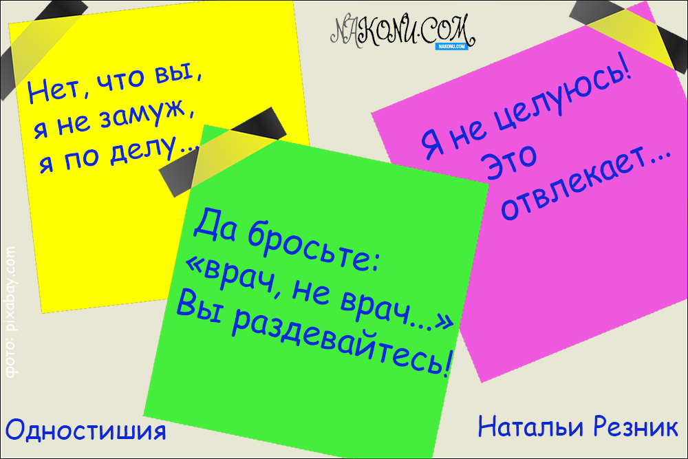 Natalia Reznik_05-03-2021_12