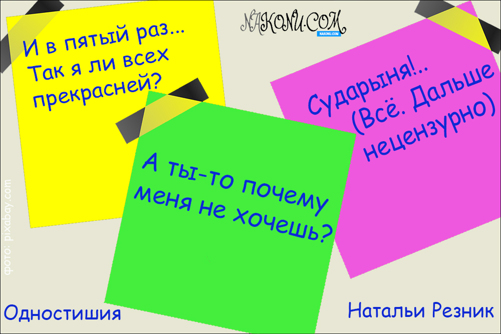 Natalia Reznik_05-03-2021_14