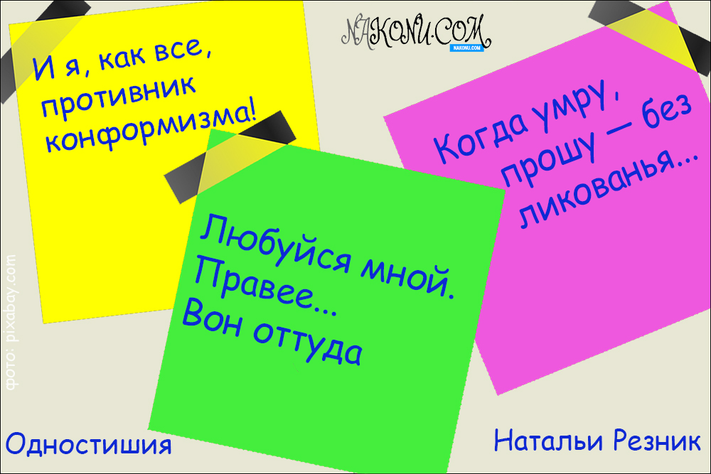 Natalia Reznik_05-03-2021_15