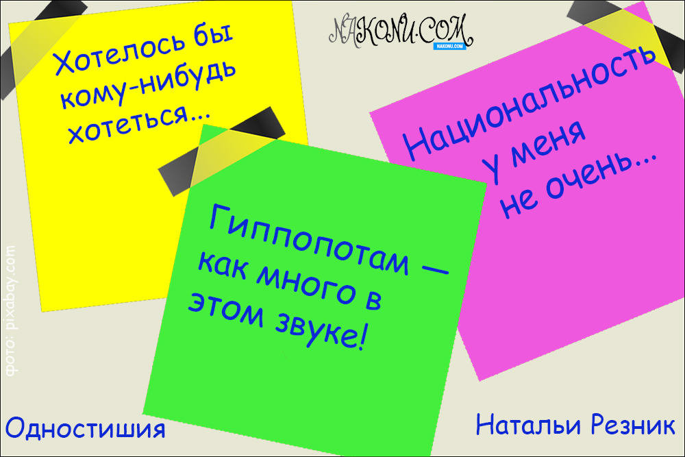 Natalia Reznik_05-03-2021_2