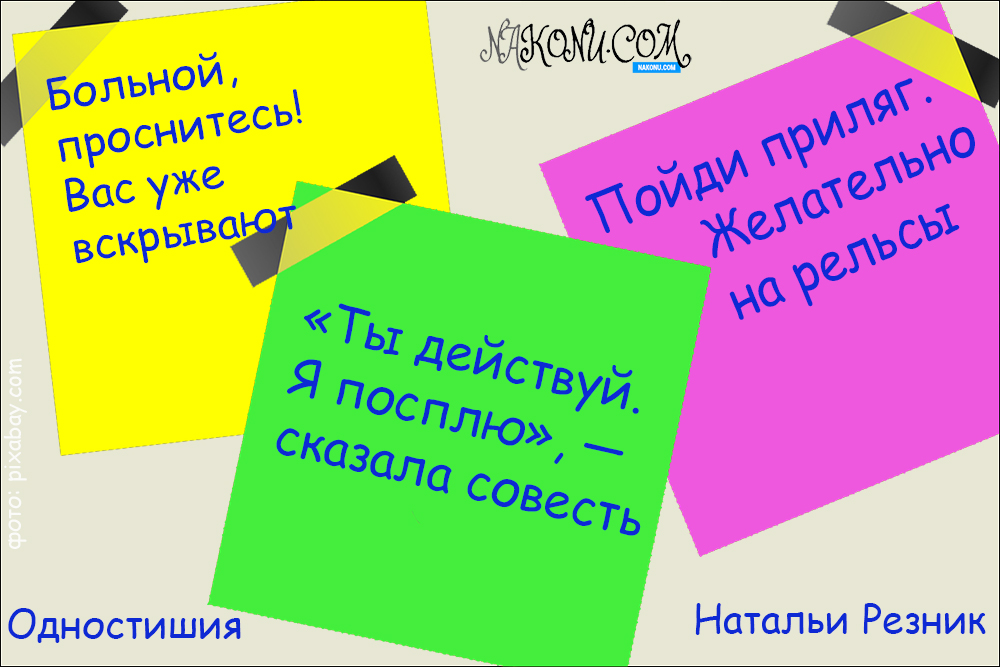 Natalia Reznik_05-03-2021_3