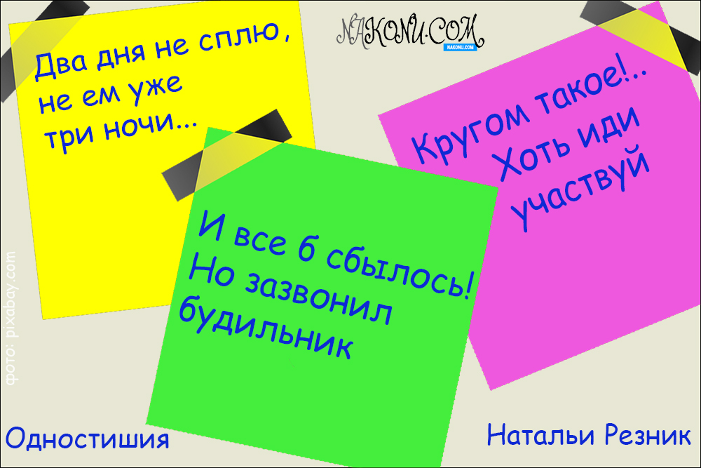 Natalia Reznik_05-03-2021_6