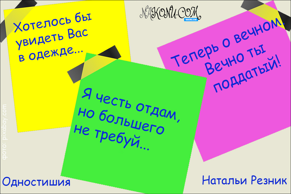 Natalia Reznik_05-03-2021_9