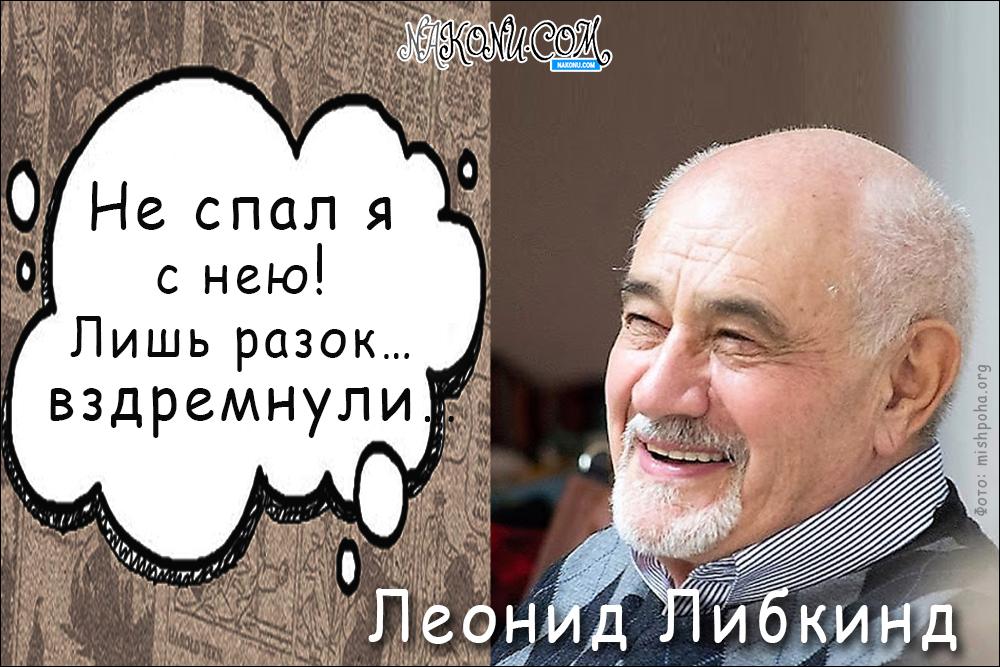 Liebkind_22-01-2021_35-