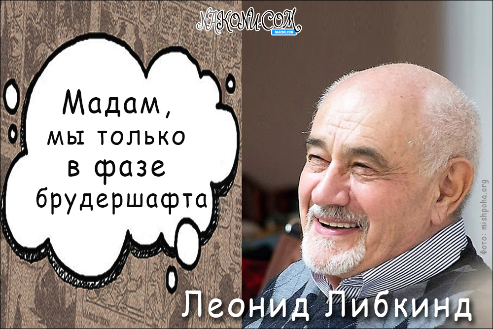 Liebkind_22-01-2021_37-