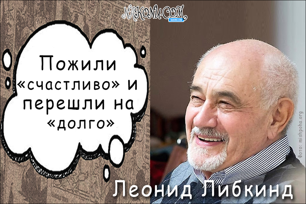 Liebkind_22-01-2021_39-