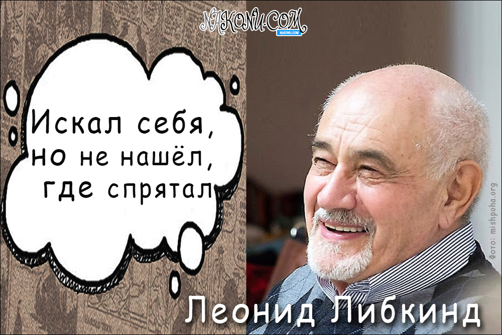 Liebkind_22-01-2021_42-