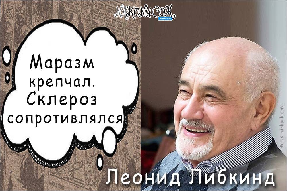 Liebkind_22-01-2021_44-