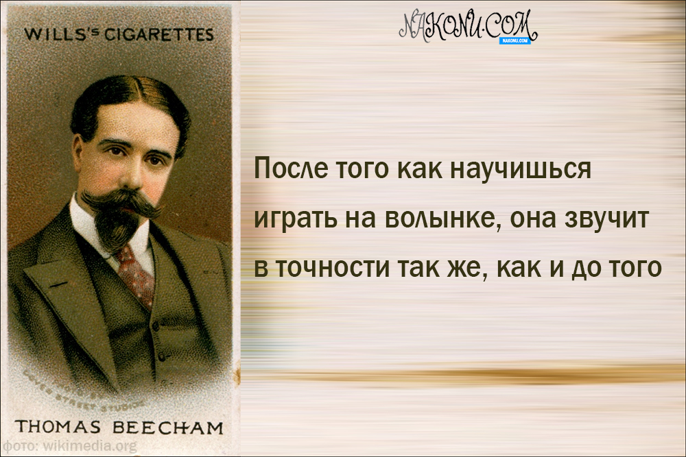 Thomas Beecham_27-04-2021_2