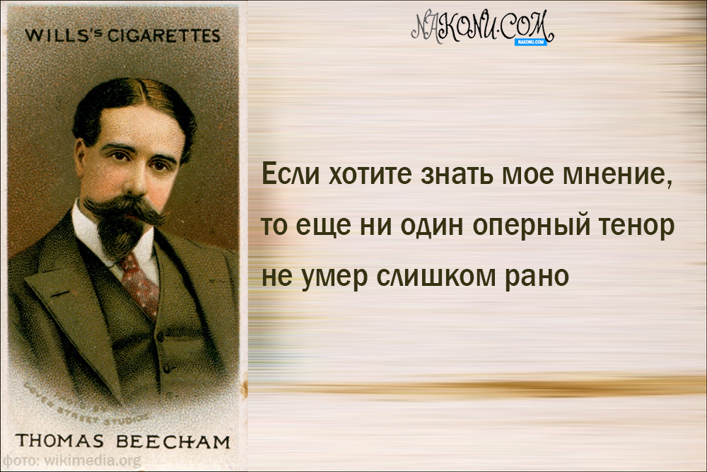 Thomas Beecham_27-04-2021_4