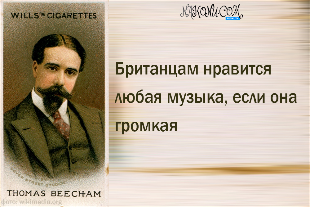 Thomas Beecham_27-04-2021_5