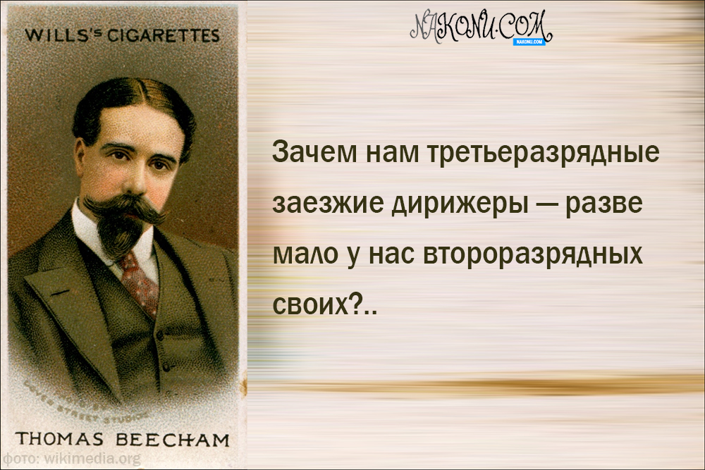 Thomas Beecham_27-04-2021_6