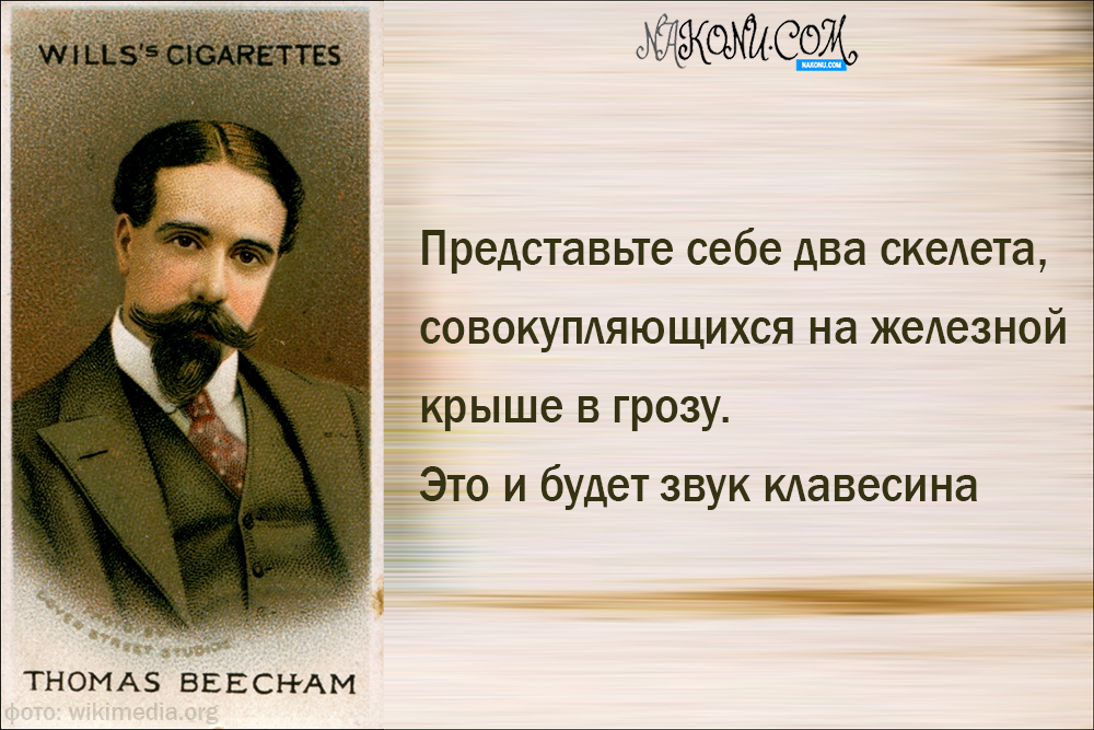 Thomas Beecham_27-04-2021_7