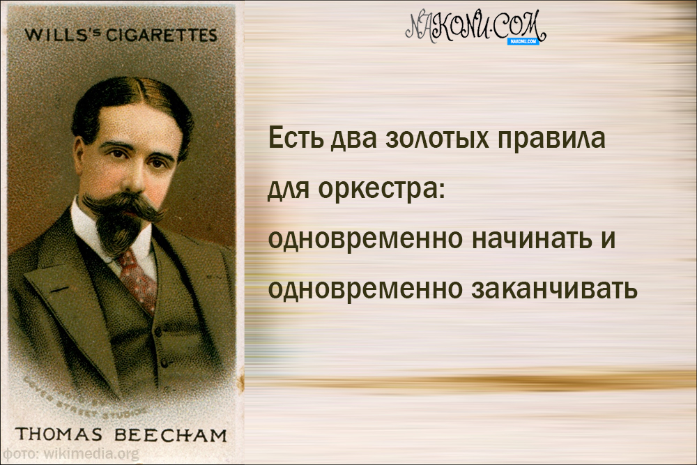 Thomas Beecham_27-04-2021_8