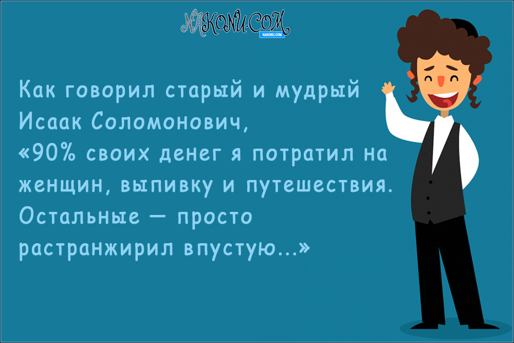 anecdotes_16-04-2021_10