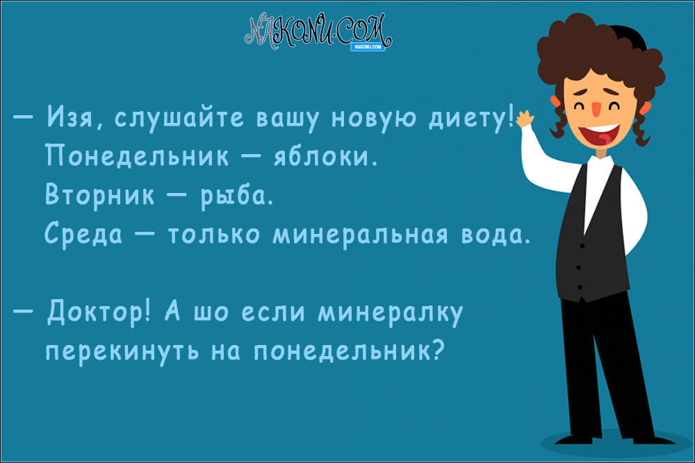 anecdotes_16-04-2021_11