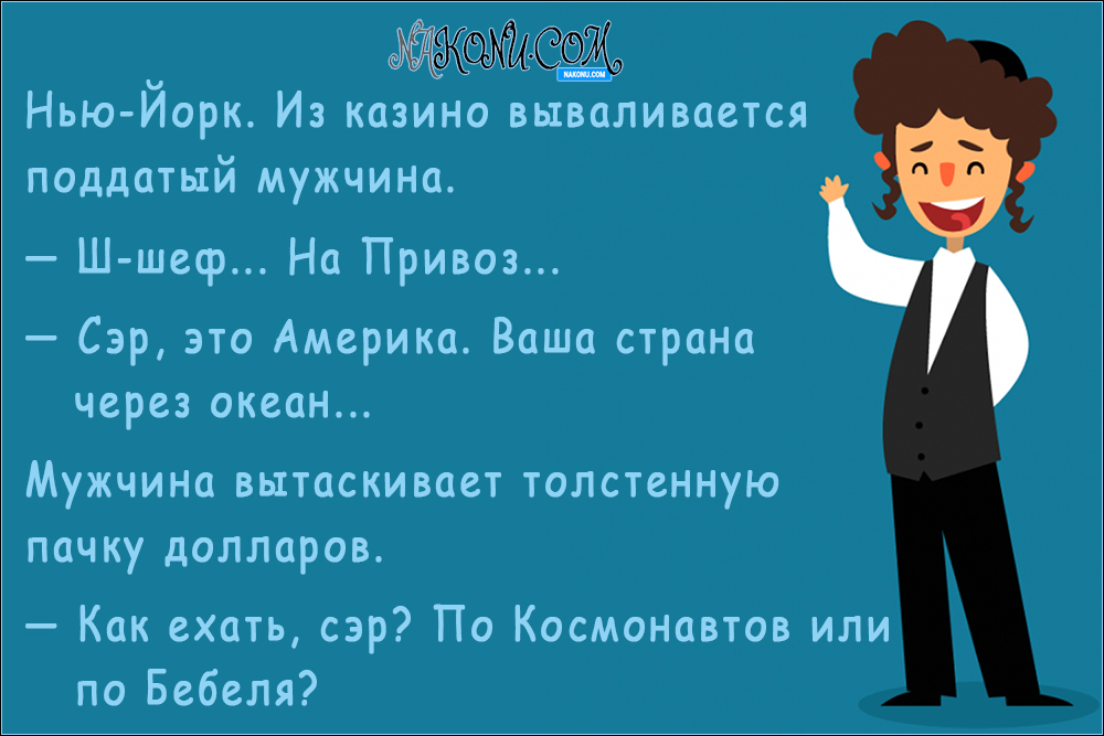 anecdotes_16-04-2021_2