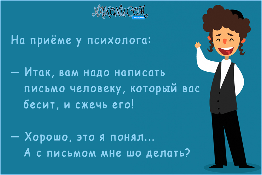 anecdotes_16-04-2021_3