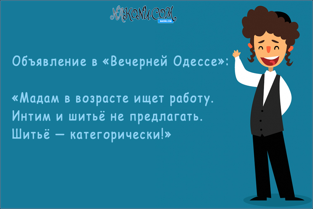 anecdotes_16-04-2021_4