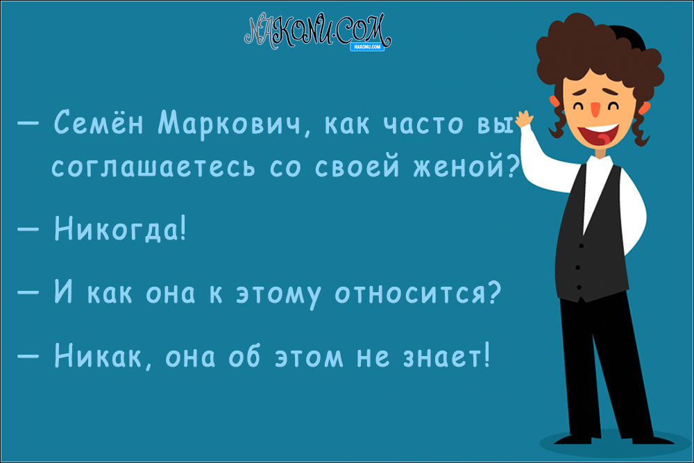 anecdotes_16-04-2021_5