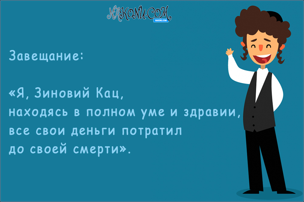 anecdotes_16-04-2021_6