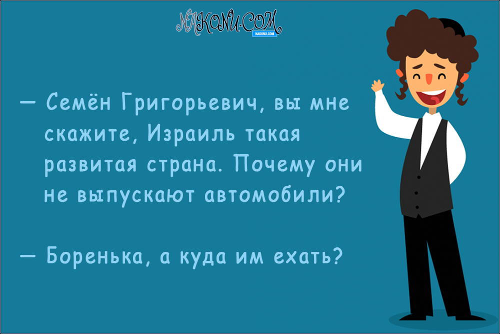 anecdotes_16-04-2021_7