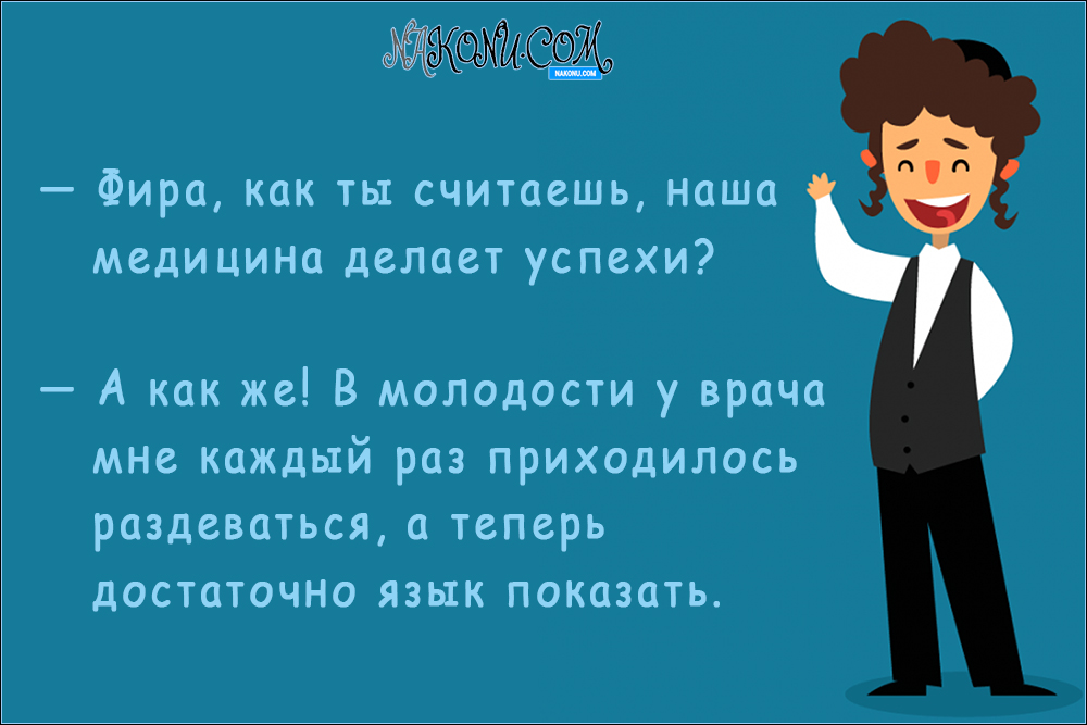 anecdotes_16-04-2021_9