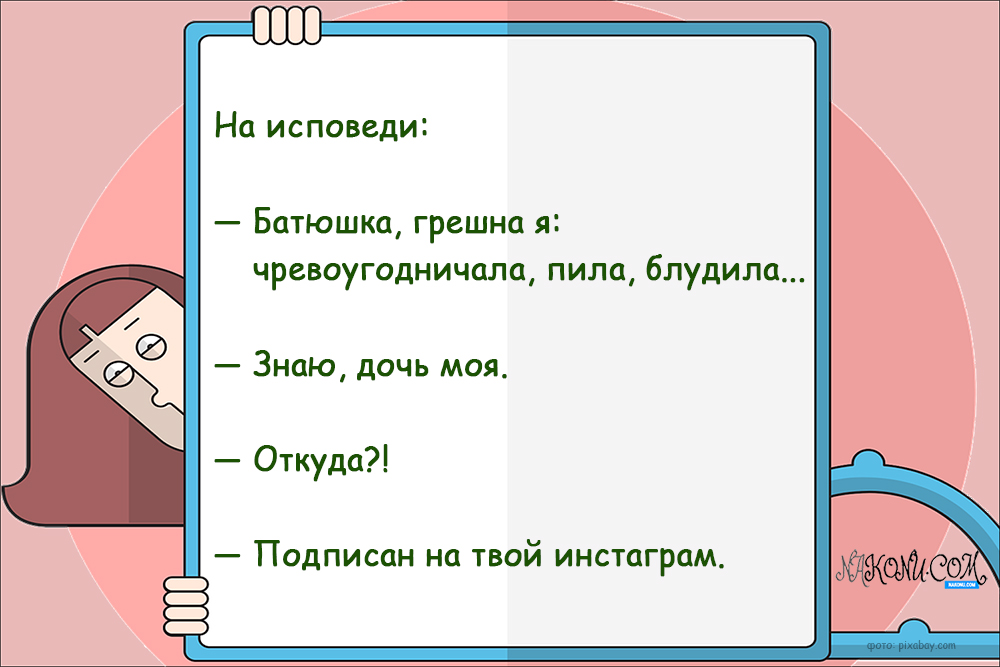 anecdotes_30-04-2021_1