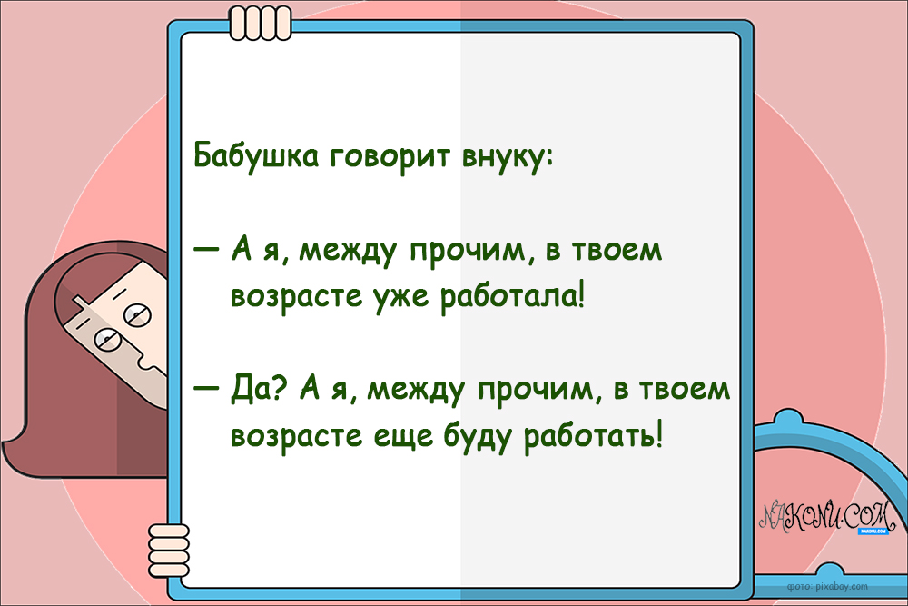 anecdotes_30-04-2021_3