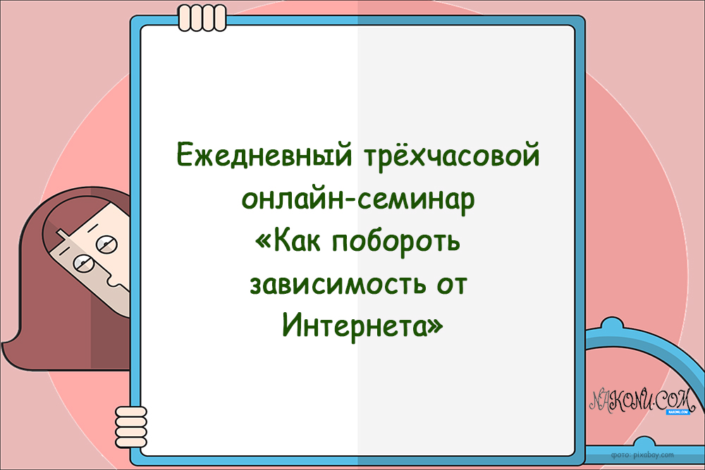 anecdotes_30-04-2021_4