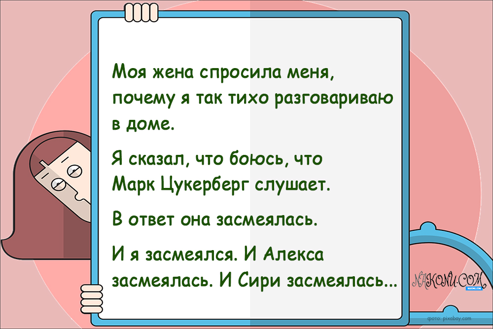 anecdotes_30-04-2021_7