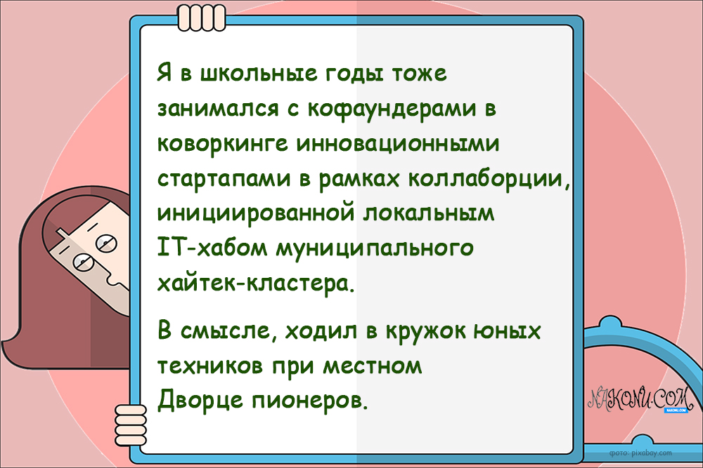 anecdotes_30-04-2021_8